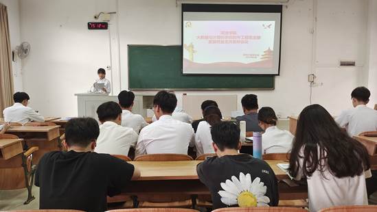 20220615_开云kaiyun官方网站软件工程党支部_预备党员接收会议
